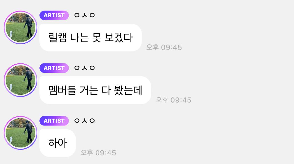 ㅋㅋㅋㅋㅋㅋㅋㅋㅌㅌㅌㅌ너무귀여웤🤣🤣🤣🤣🤣🤣🤣🤣🤣🤣🤣🤣🤣🤣🤣🤣🤣🤣🤣🤣🤣🤣🤣🤣🤣🤣🤣🤣🤣🤣