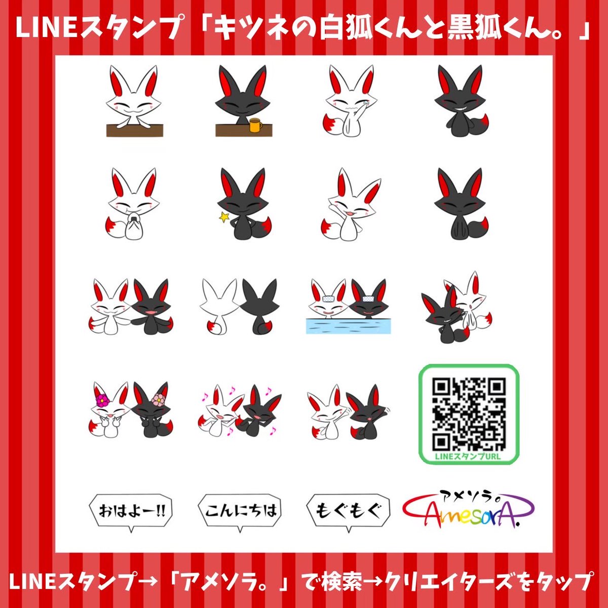 🍊アメソラ。 on X 🍊アメソラ。 on X