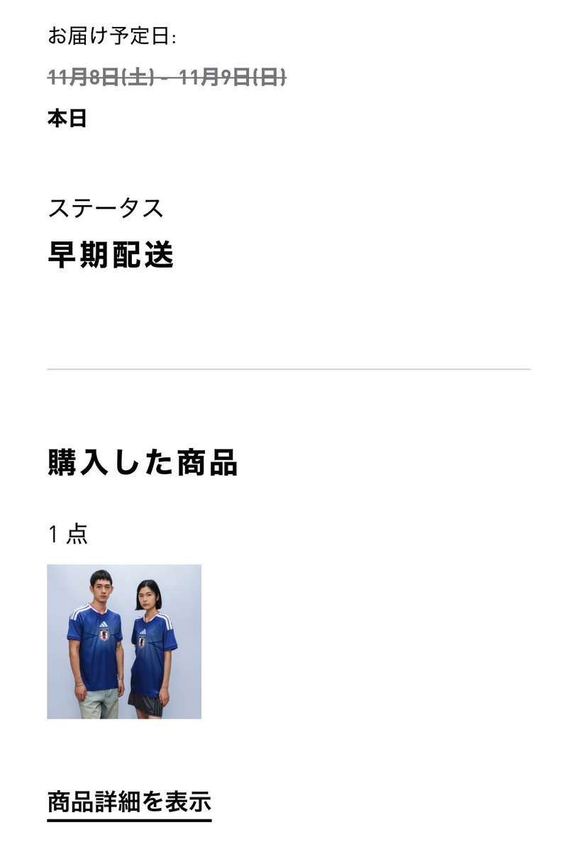 ☆サッカー小僧☆プロフ購読必須！！様 リクエスト 7点 まとめ商品 FC24 戦術タケ解禁！究極の攻撃カスタムで圧倒せよ【part3】How
