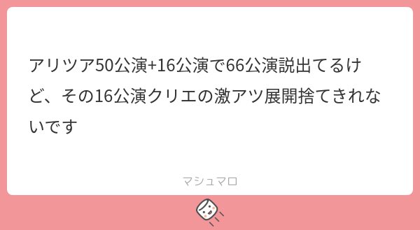 ぷぅ╰(*´︶`*)╯ 取引用(めんきち)※通知不良中※ on X