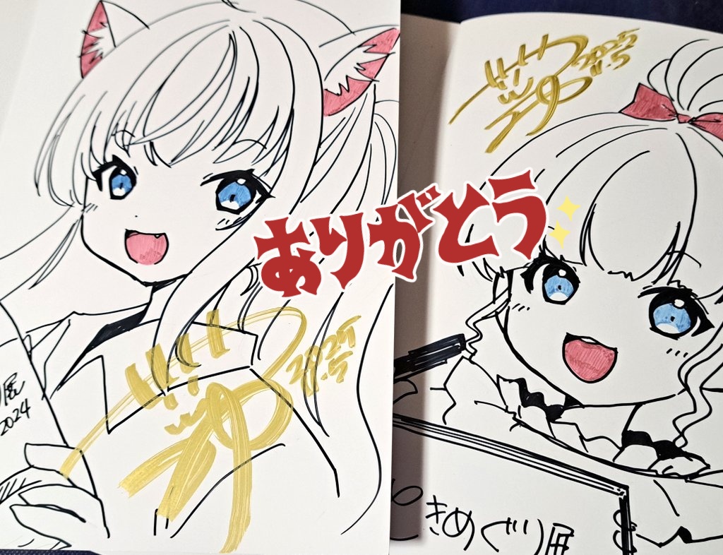 「展示会関係作品をBOOTHに追加しました。すでにお迎えいただいている作品もありま」|ささつゆ🦊5/5【COMITIA144】H28b📚5/6【A40】参加のイラスト