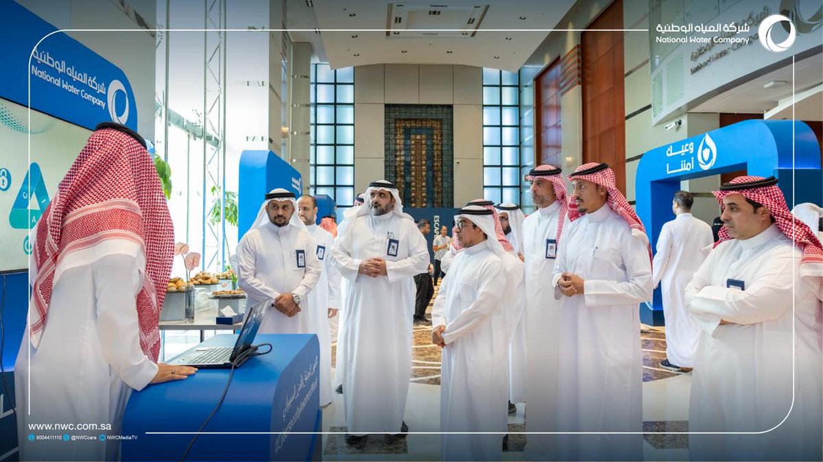 شركة المياه الوطنية tweet media