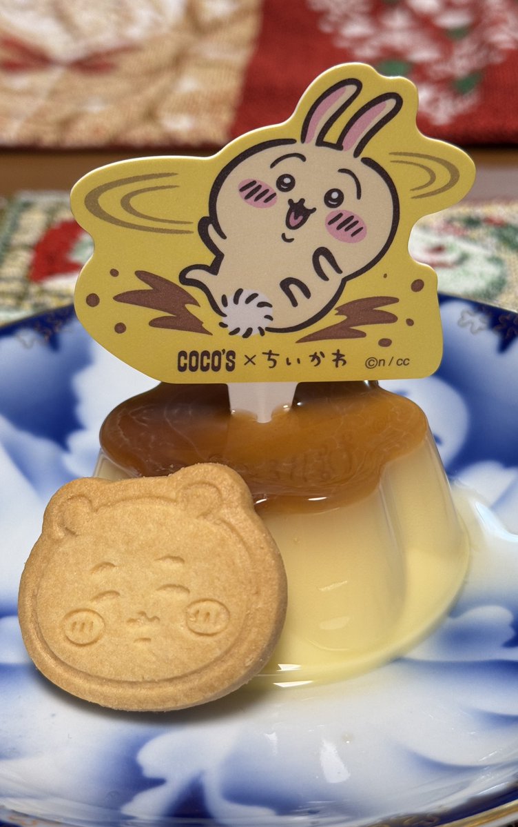 _shusan_'s tweet image. Cocosのパフェのうさぎ再利用🍮
これやりたいがためだけにプッチンプリン買ってきた笑
そして見た目寂しいので、ちいかわパークでゲットした報酬袋のクッキーも添えてみました。
#ちいかわ
#Cocos