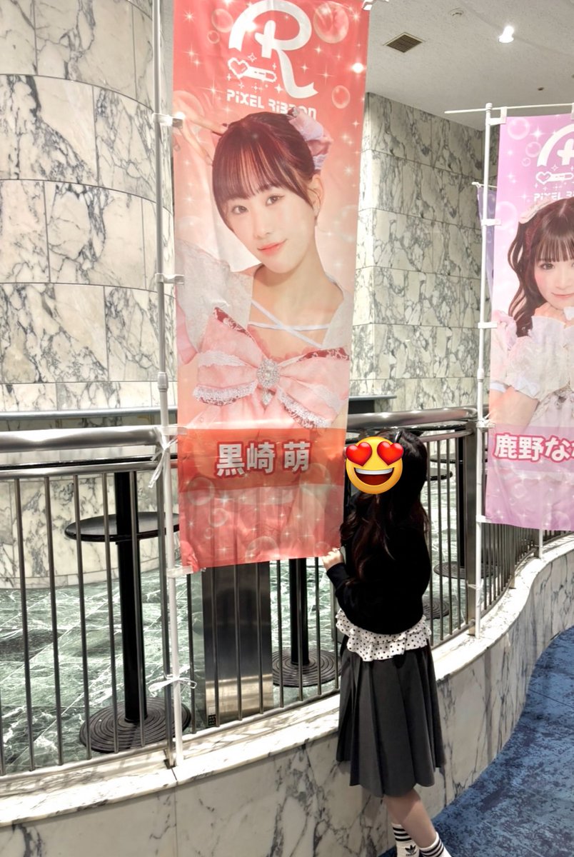 もえさま専用ページ もえ on X