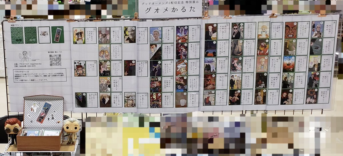 GOMpo_inGTK's tweet photo. 企画その①
『グオメかるた展示』
ドラマのワンシーンを描いたかるたを、4スペースを使ってドドーンと展示！
第1弾は16名、第2弾は37名が参加して出来た超大作です！
今回なんと企画のグオメかるた様( @gomkaruta )ご協力の元、ネットプリントの再登録の予定もあるので今後の情報をお待ち下さい😉 https://t.co/K7NkBkttAt