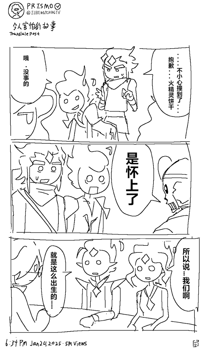 lizbeeO82O's tweet photo. 真的幻视了 https://t.co/XeMqZyJd9j
