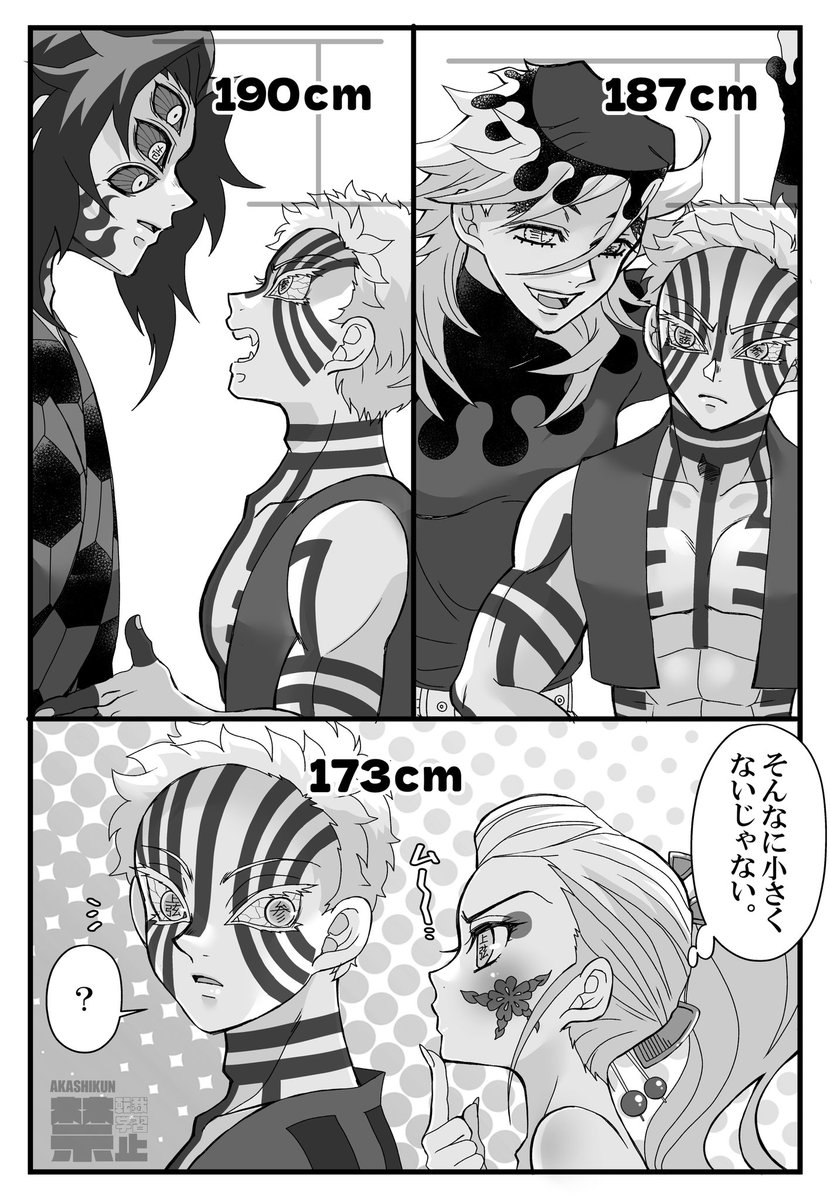 omaoni_naracoro's tweet photo. 170cm台前半あるある。 https://t.co/eOERx6QOaC