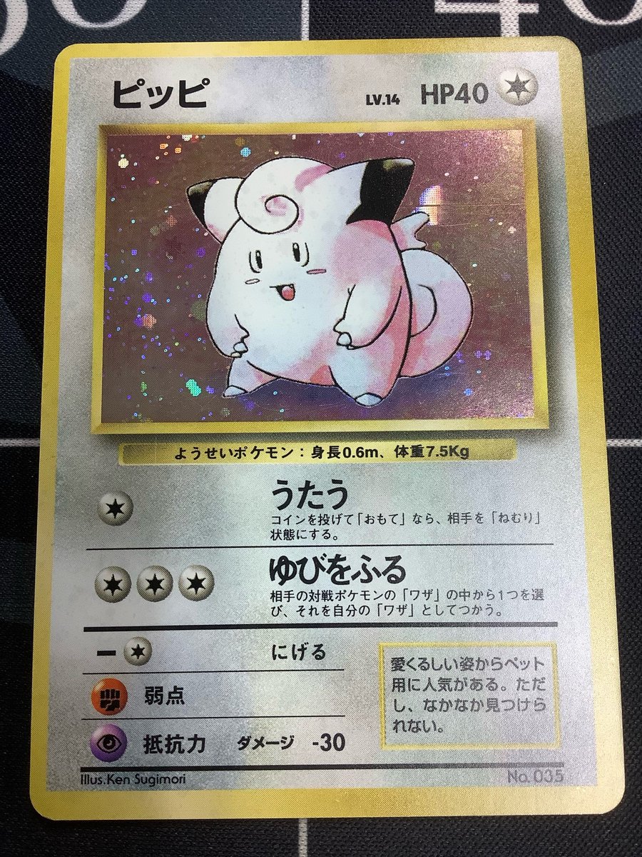 ⭐️リザードン 大丸ホロあり！⭐️ ポケカ専門店】ホビビ通販部⚡️ on X