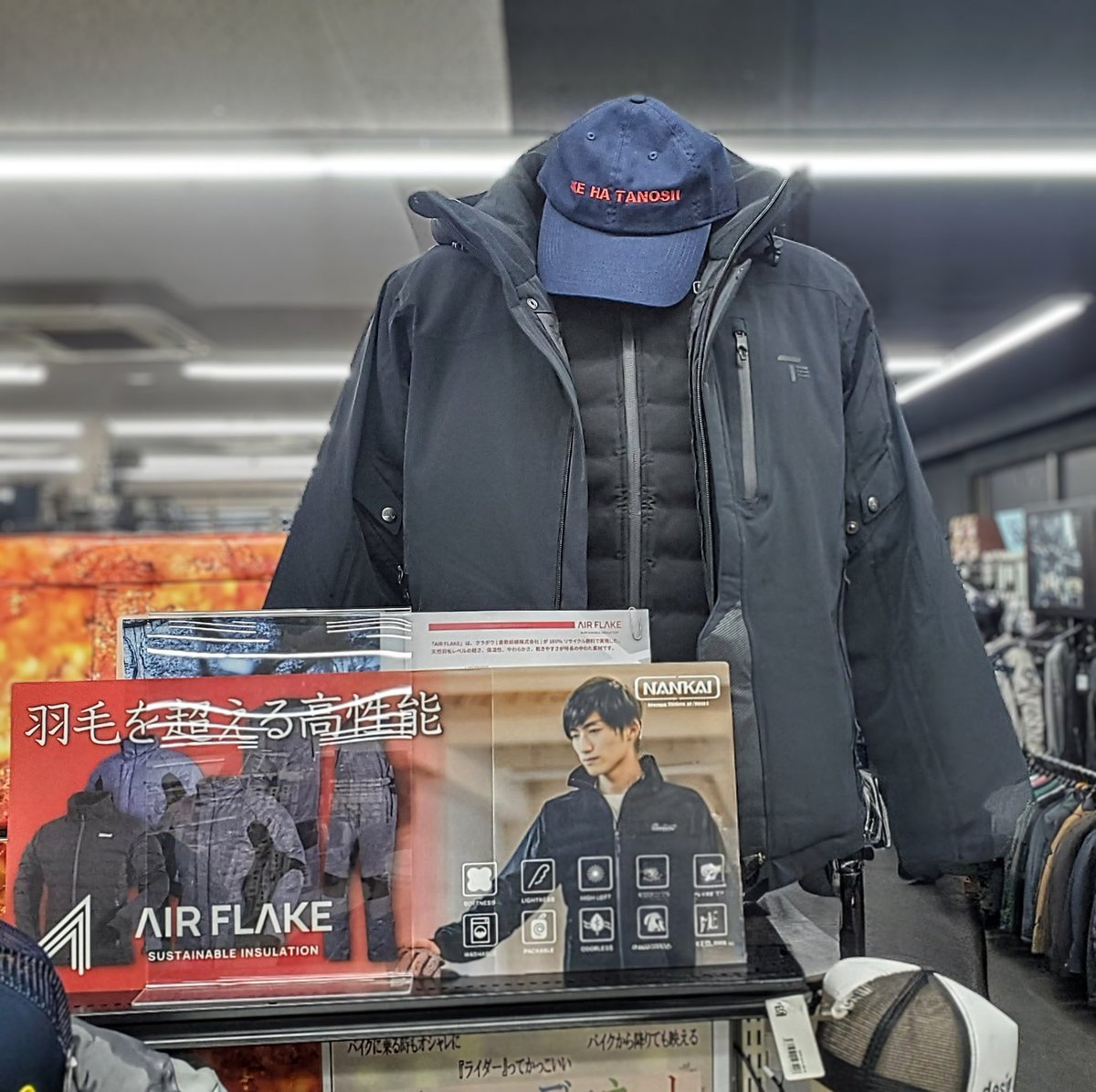 売り切れました。 南海部品小山 NankaiOyama@11/1~土日祝は19時閉店 on X