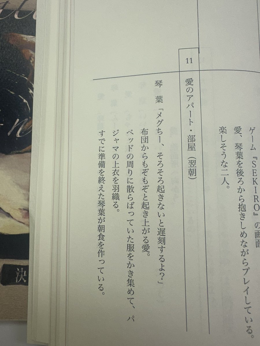 よしっち (YoSwitch) on X よしっち (YoSwitch) on X