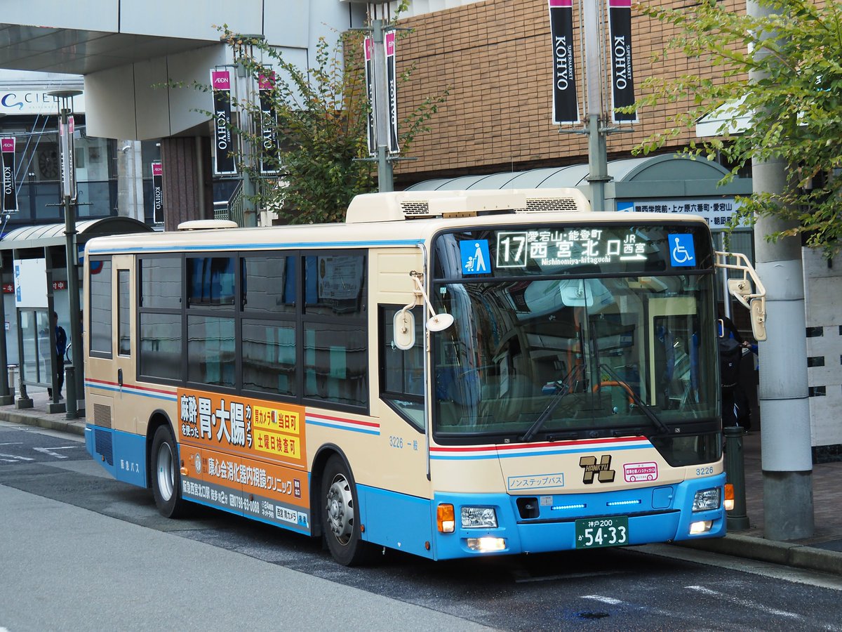 激レア！スタッフ No.2 日立市の新しいスイーツ無人販売所オープン情報 | TikTok