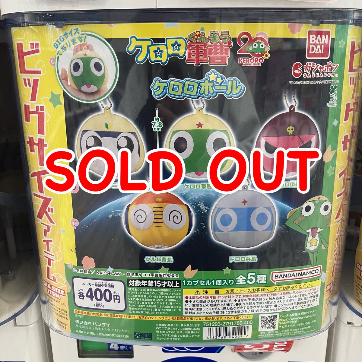 CAPSULE POP 和泉中央駅店 on X