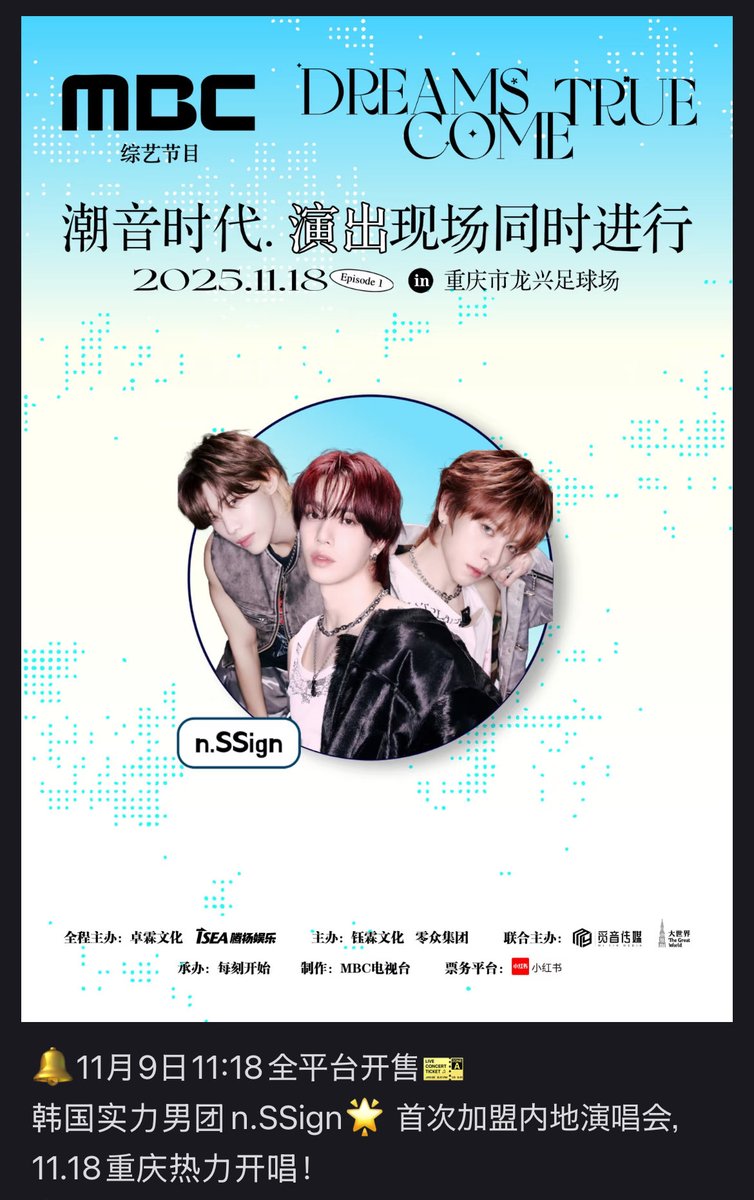 n.SSign nssign ジュニョク 有明アリーナ　SNSイベント　トレカ n.SSignジュニョク、全てを捨てて叶えたアイドルの夢「進撃の巨人