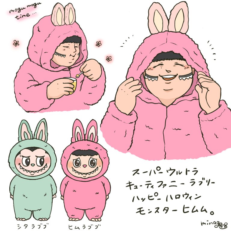 🍓ぽぷり୨୧⑅*🍌垢 (@ppr__87) / Posts / X