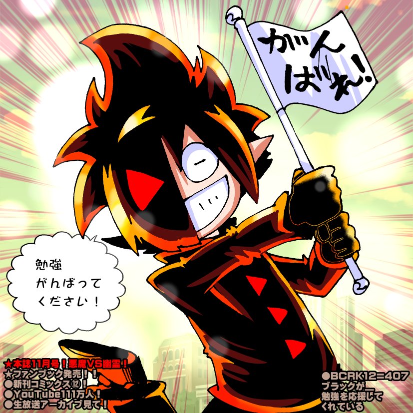 かまぼこ (@kmbk0v0_BC) / Posts / X