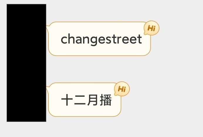 Lrt (rumor), Yesterday, a fan happened to run into Wheein's live performance in Yokohama (Japan).
​The program <Change Street> will start airing in December (subject to actual broadcast date)

Cre: weibo
#WHEEIN #휘인 #フィイン #丁輝人 #마마무 #Mamamoo