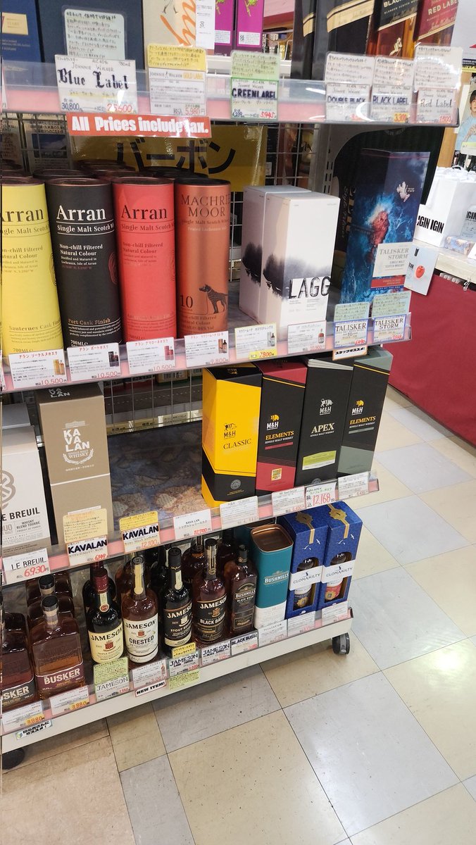 サイズ酒販公式-SCYTHE SHUHAN OFFICIAL on X