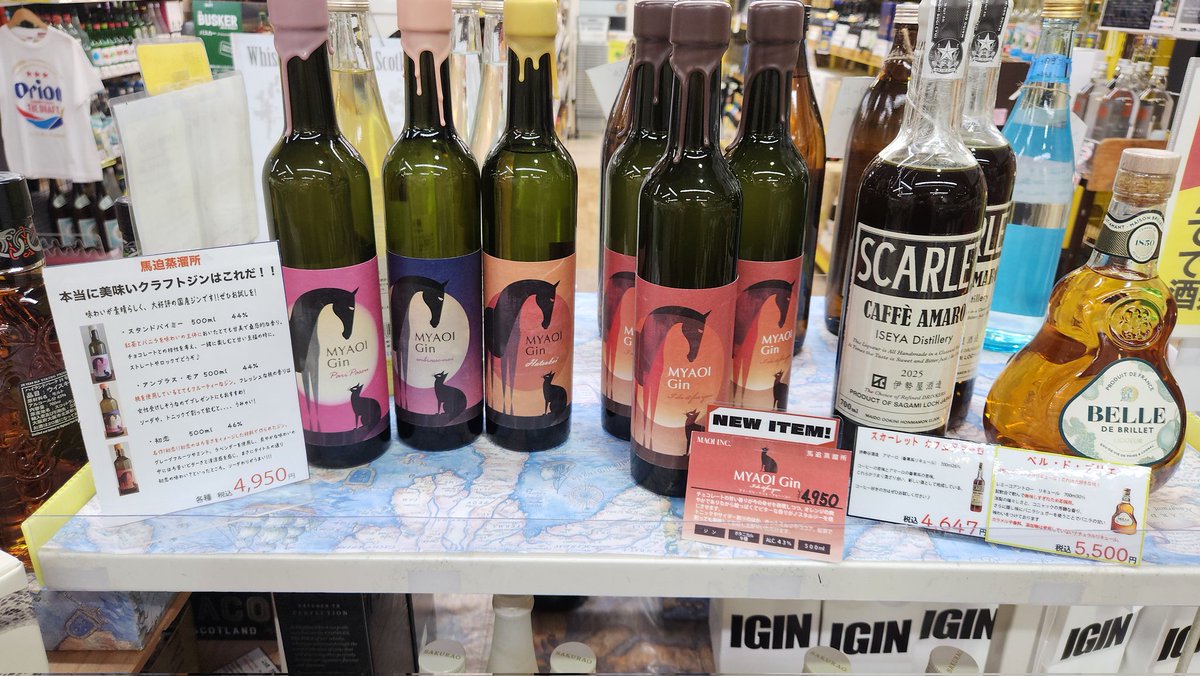 サイズ酒販公式-SCYTHE SHUHAN OFFICIAL on X