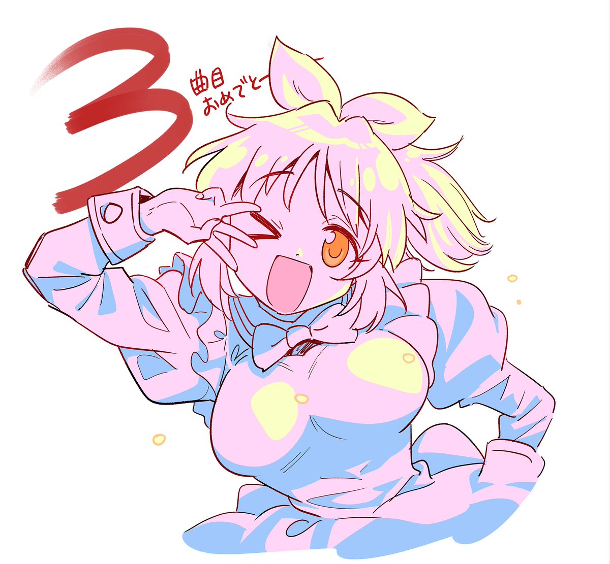 うさみん3曲目おめでとミン!!!

 #デレステNIGHT 