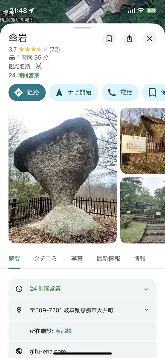 これちょい見てきて
SNPITに収めたい！