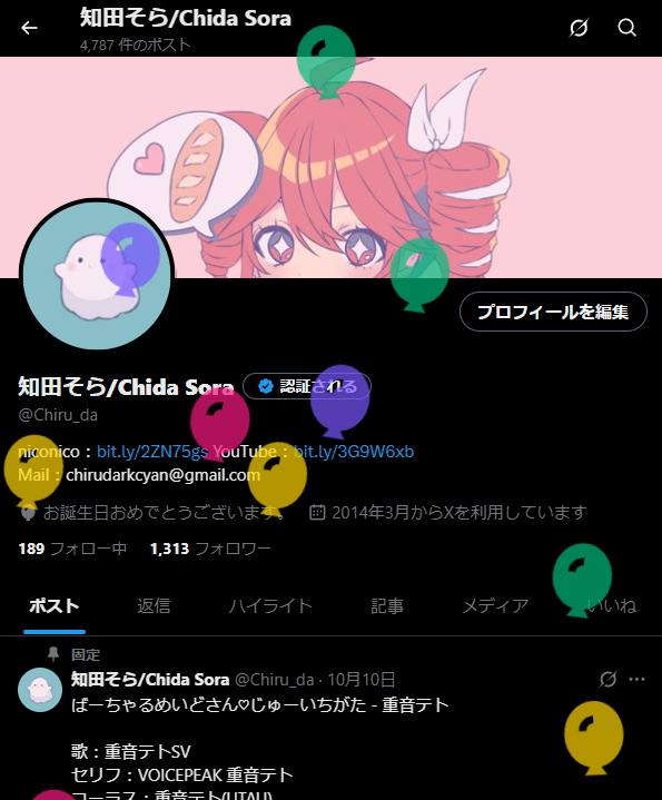 今日は自分のお誕生日でした🎂🎉
ゆるーくながーく活動続けていきたいと思っておりますので、これからもゆるーくながーく見守っていただけると嬉しく思います！
また一年よろしくお願いします🌷