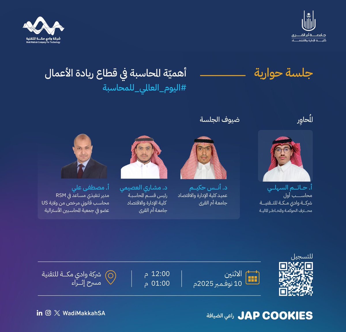 احمد التويم tweet media