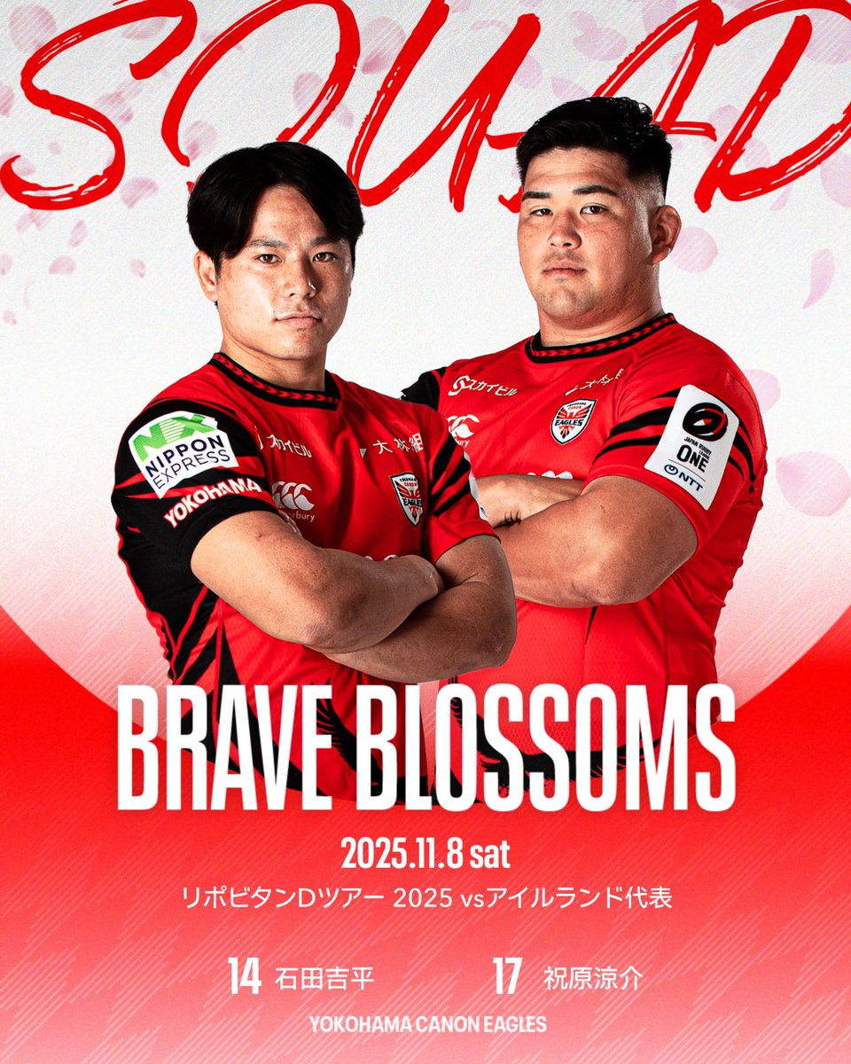 横浜キヤノンイーグルス3WAYバッグ（2024-25シーズン 選手使用モデル