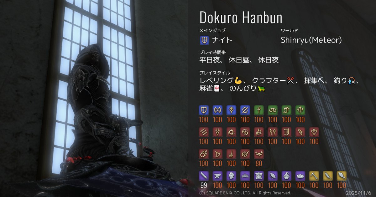 🐈‍⬛🤍💫半分髑髏🐈‍⬛🤍💫 tweet media