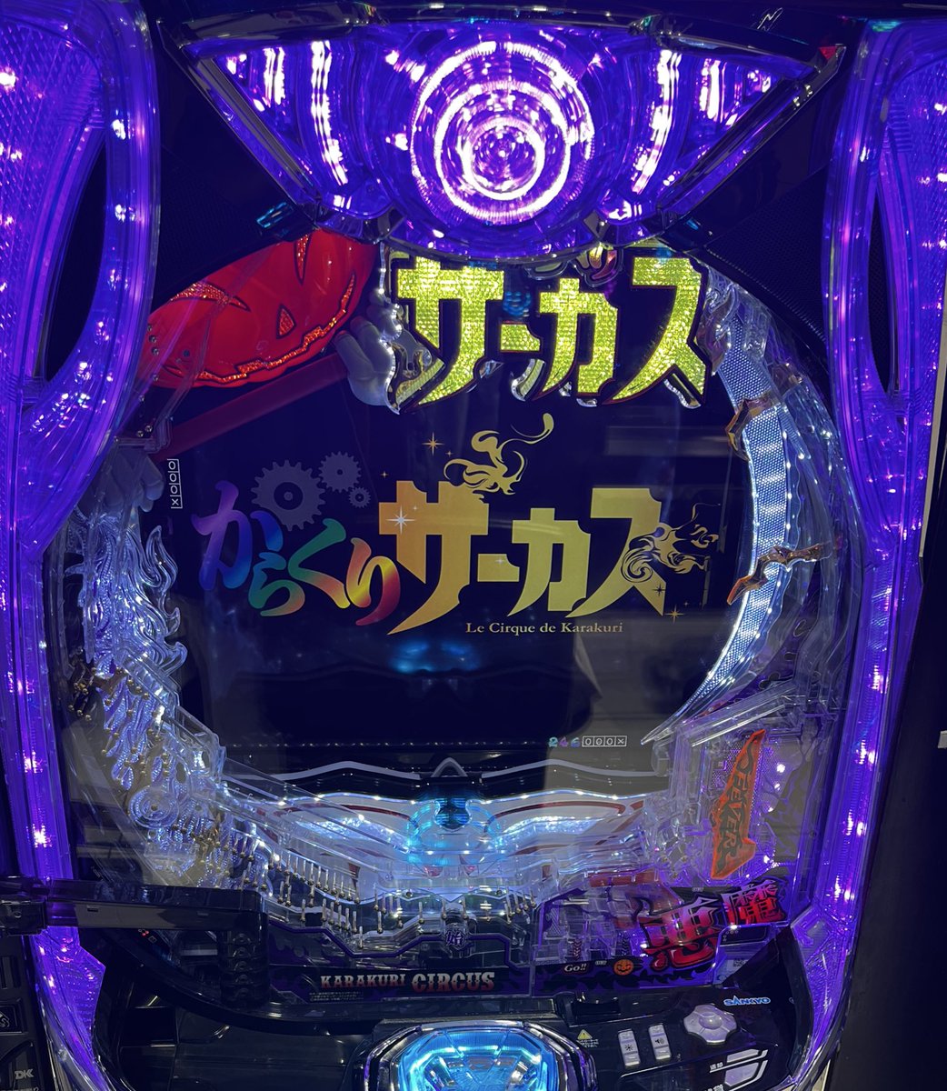 たなページ 319のからくりをホールで初めて見た！