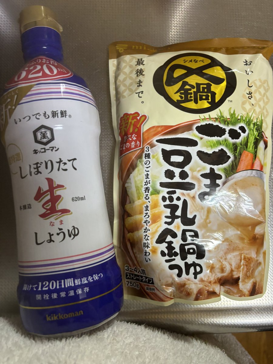 おつゆ✨ いぬぴよ推活用 on X