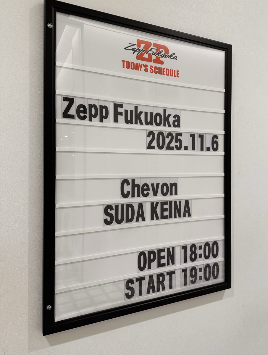 katojunmania's tweet photo. #Chev0n(@Chev0n)の企画ライブ
【よしなに~全国編~】を観るために #ZeppFukuoka へ!
全公演売り切れており、勢いと人気と実力を兼ね備えた、もがいている者に刺さる唄が歌えるバンド!美しいなぁ。
ロックは鳴ってりゃ良いわけじゃない!
言葉を響かせてるなぁ!また社会を歌ってくれぃ!
#4472 https://t.co/h5ncnLK0cS