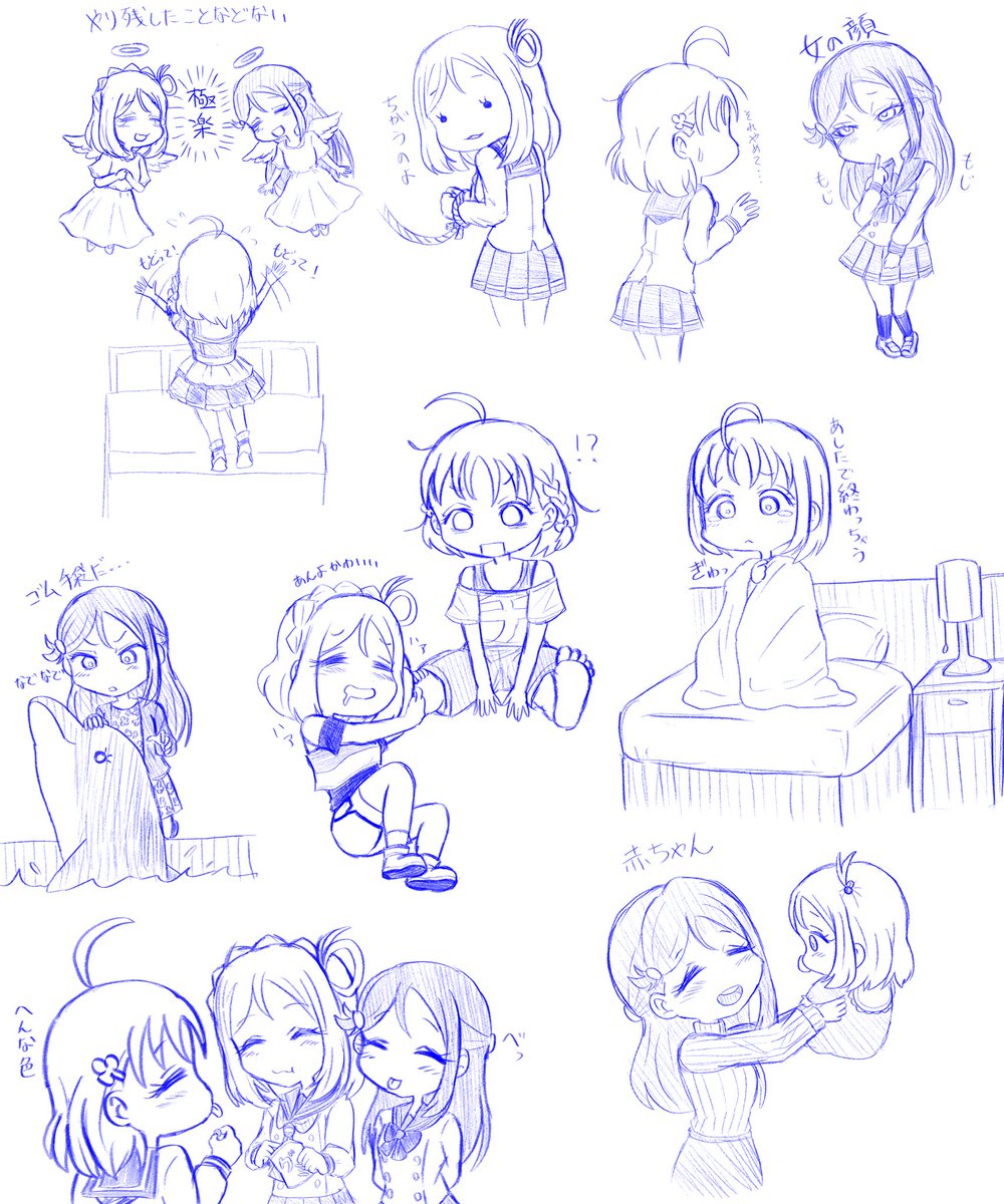 あまきちゃん@C106土曜日 南1ホール“l”ブロック－41a (@volfuji