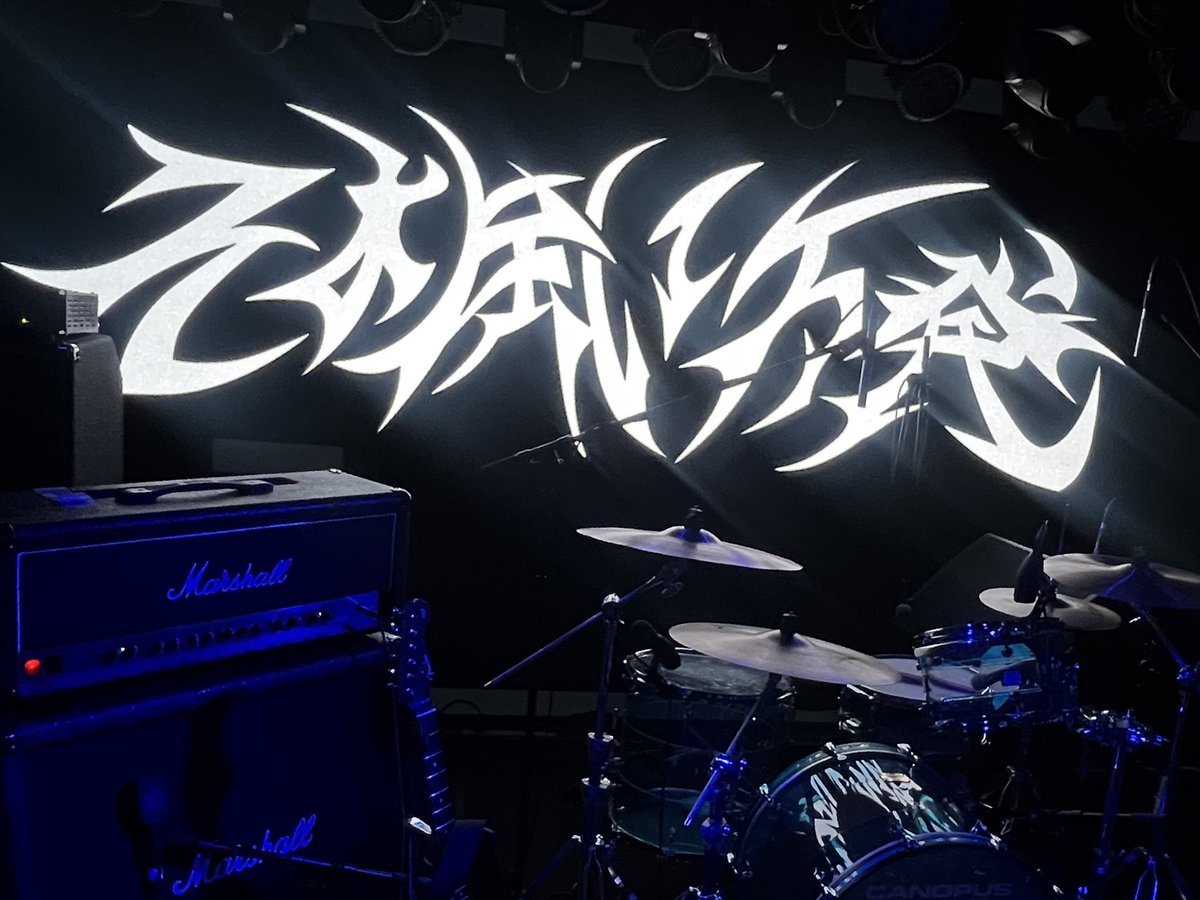 そよの風⭐︎　1113 そよ風1万発 (@soyokaze10000) / Posts / X