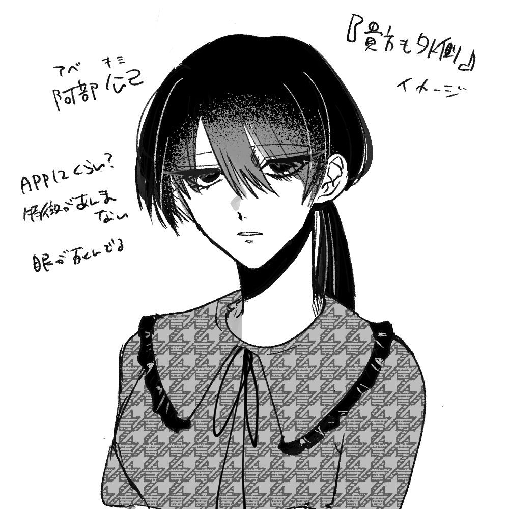 おみ (@__kzom) / Posts / X