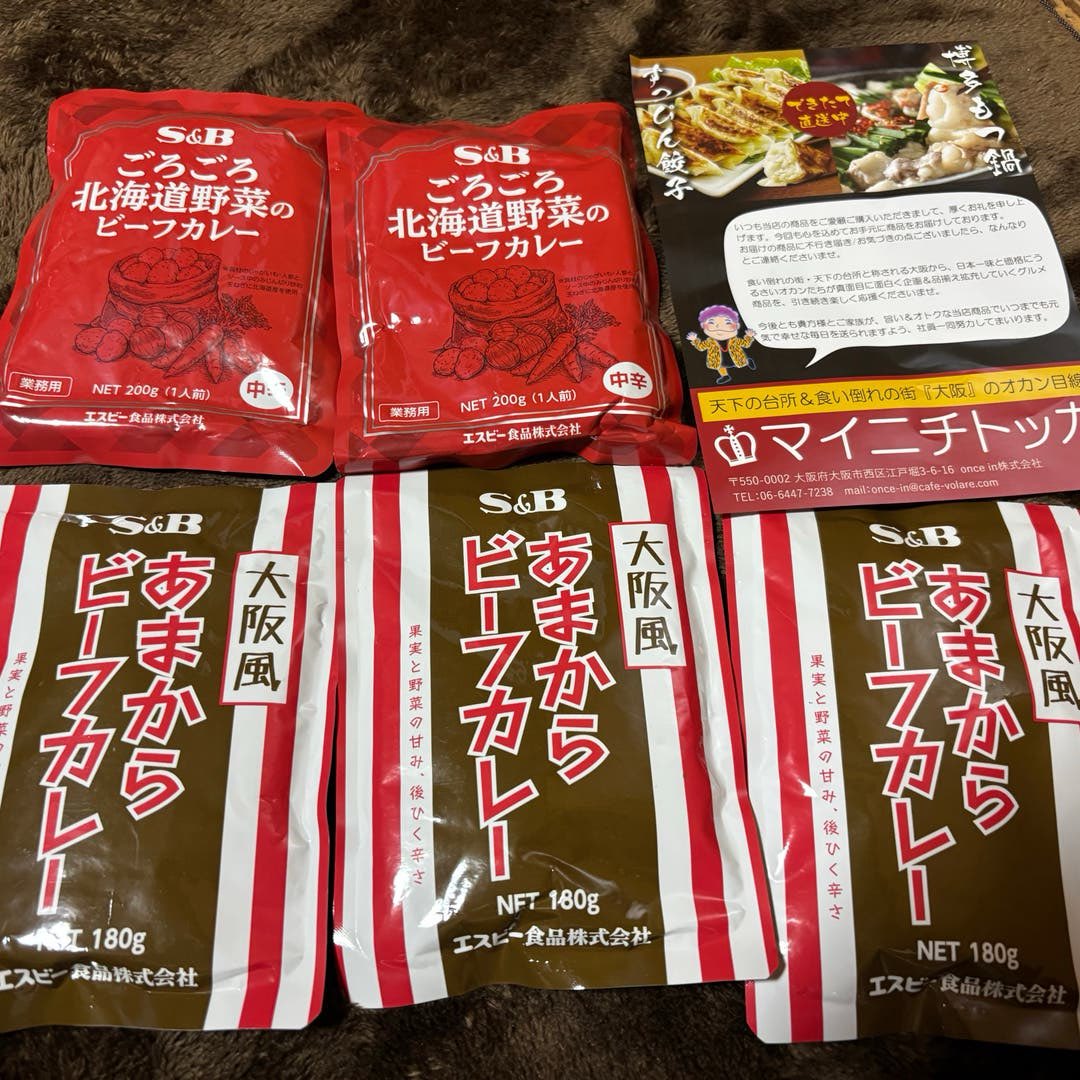 まーくん ︎︎︎まーくん🍁 on X