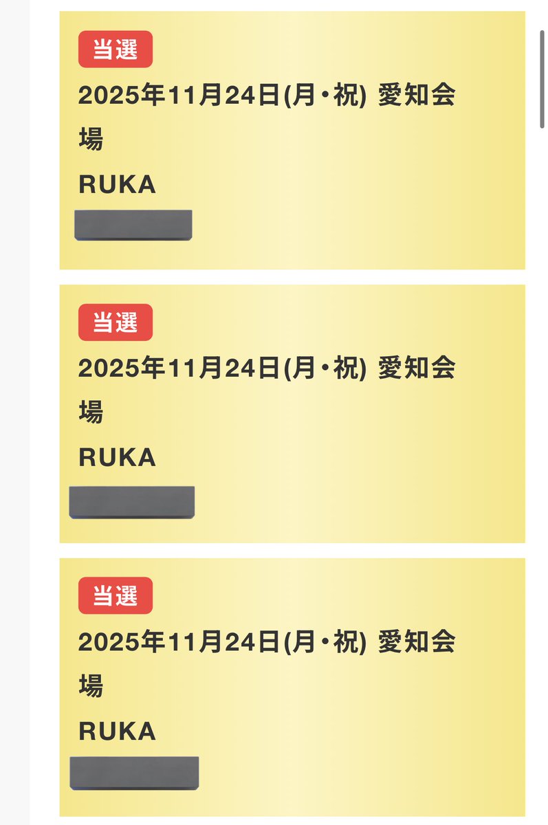 𝑺 ♡ ྀིྀི on X