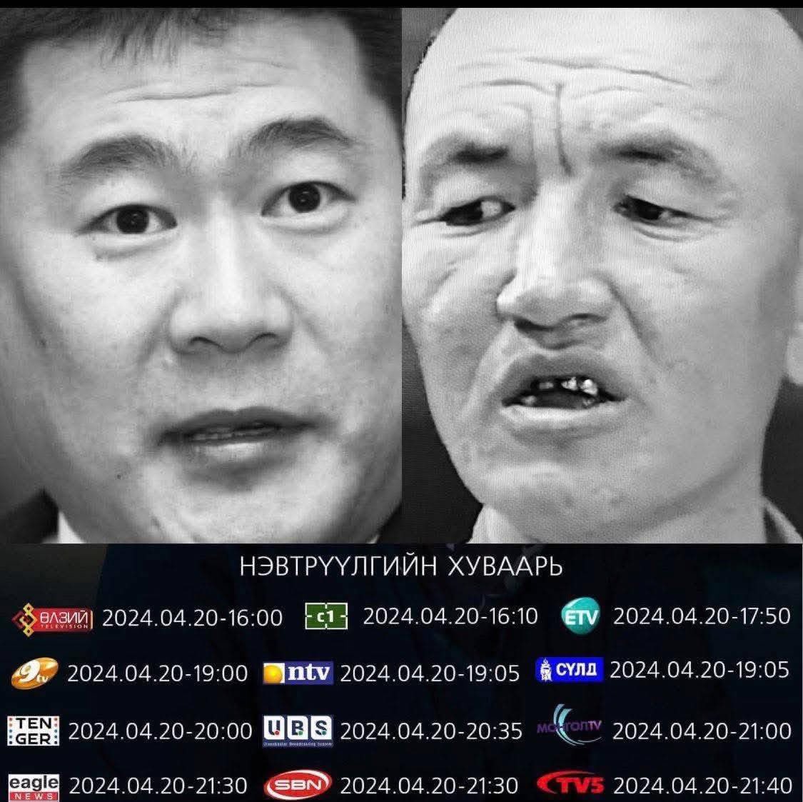 Сонгодог уран зохиол судлаачийн Хайкунаас:

Би ч чамайг Биич гэсэн
Чи ч намайг Биич гэсэн
Би ч Биич Чи ч Биич