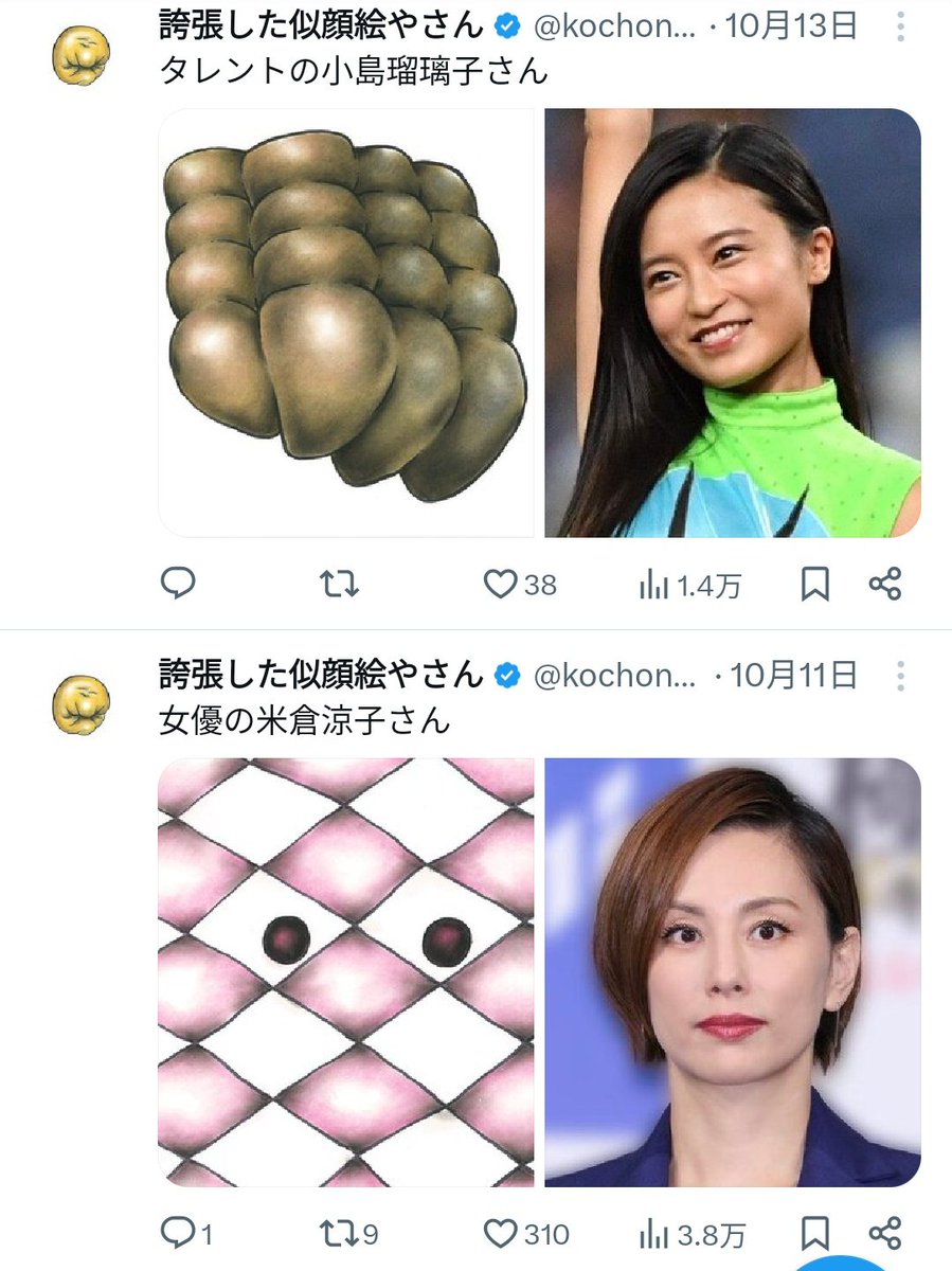 Hackyou_OL's tweet image. この似顔絵やさん、メディア欄見たら全部こんな調子で怖くなってしまった。