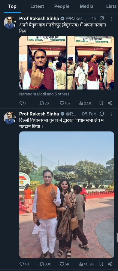 वोट चोरी में पूरी पार्टी शामिल है, पूरा संघ परिवार शामिल है। 
ये राकेश सिन्हा हैं। बीजेपी के नेता, सांसद और तथाकथित बुद्धिजीवी। 
ये दिल्ली में भी वोट डालते हैं और बिहार में भी। ऐसे सैकड़ों बीजेपी के नेता और कार्यकर्ता यही करते हैं। 
गुप्त ज्ञानेश का कमाल है।