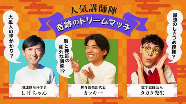 KriloTaro12's tweet photo. 《SUBJECT ∞ CHILDREN》

12.7 MORNING TIME FOR KIDS
12月7日（日）の朝は子どもたちを夢の世界へ‼️

最高の仲間たちと、朝から全力で子どもたちに最高の授業を届けます！

お楽しみに！

https://t.co/8GNB5R1A1T

#探究サミット冬の陣 
#キッズウィーケンド
#クマさん注意報発令中 
#主語は子ども https://t.co/IiUyl4EvEd