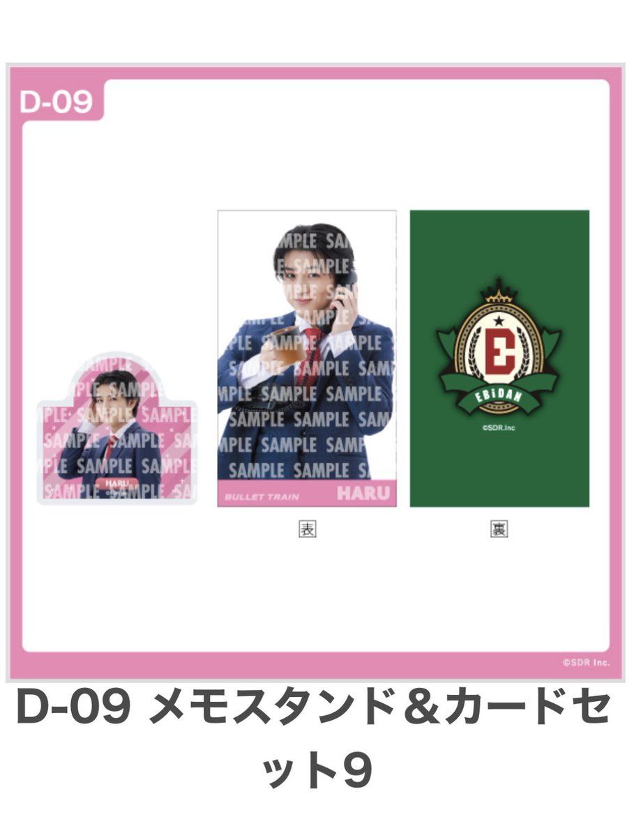 【希少】【レア】 HKT48 ピンバッジ 「 おでかけ !」（非売品） ばろん🐱 on X