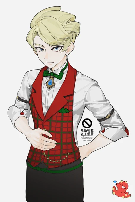 ズミさん