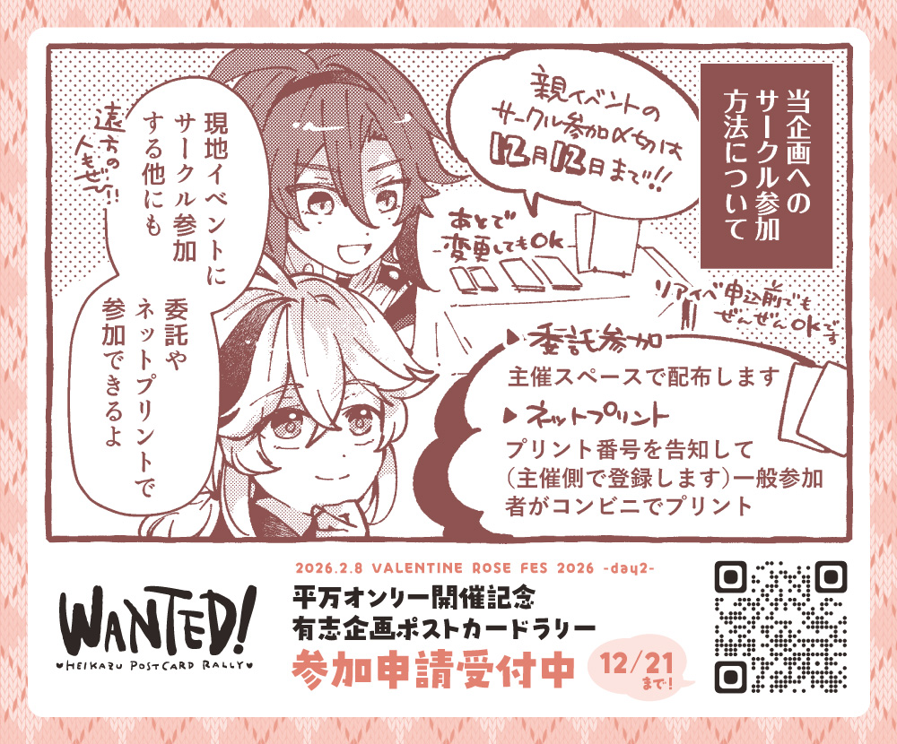 まめ tweet media