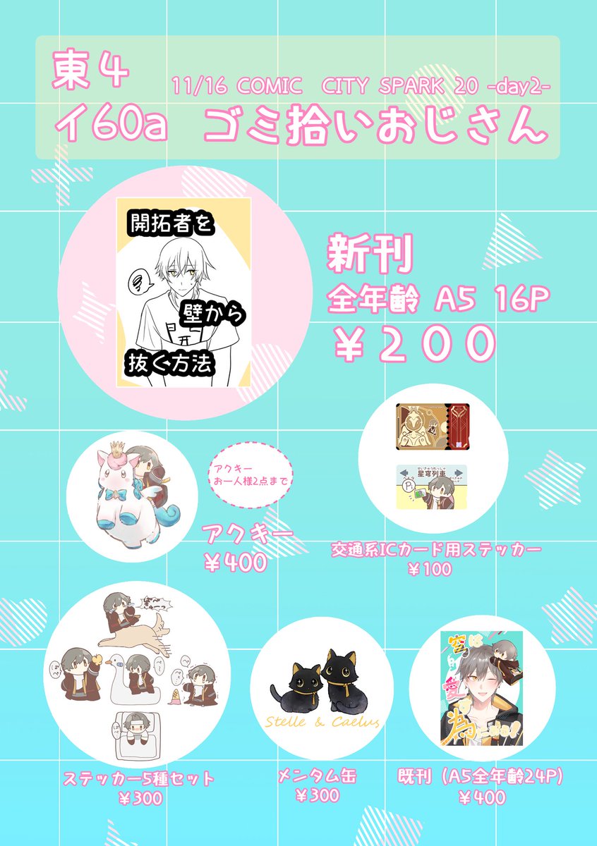 おじ (@oji_SR) / Posts / X