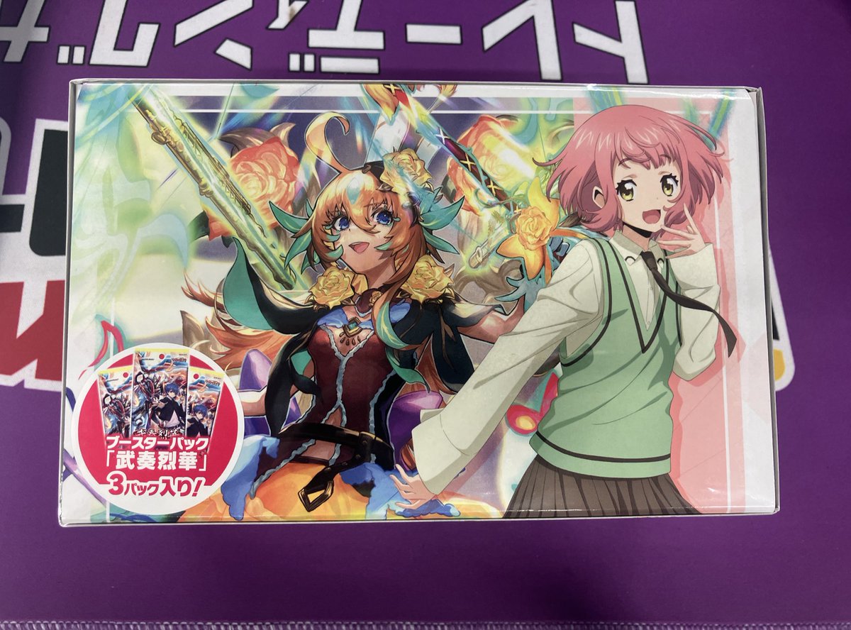 ヴァンガード　will +Dress 羽山ウララ　フロントトリガー　サイン ヴァンガード will +Dress 羽山ウララ フロントトリガー サイン ヴァン