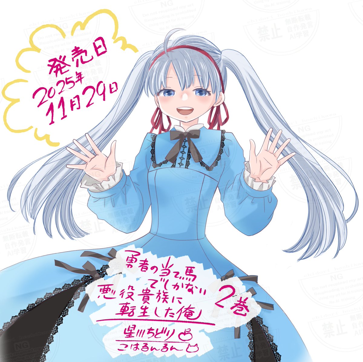 こはるんるん (@Sv6Rdx) / Posts / X