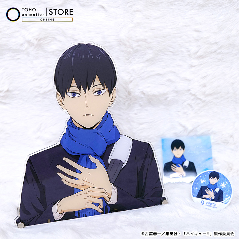 ハイキュー!!】 ＼限定アイテム／ 冬制服ビジュアルより、約30cmの