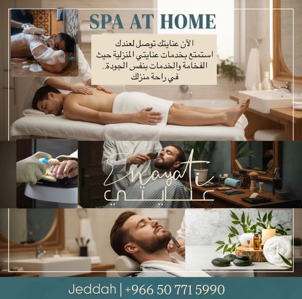 EnayatiBeauty's tweet photo. الآن ... عنايتك توصل لعندك
استمتع بخدمات عنايتي المنزلية حيث الفخامة والخدمات بنفس الجودة.. في راحة منزلك 🕯

بإمكانك حجز زيارتك المنزليه الخاصة من #عنايتي 
لأن الراحة تبدأ من بيتك.. وتنتهي بابتسامتك .. 
#خدمات_منزلية #spa #barbershop #massage #صالون #jeddah_massage https://t.co/xmjJWvYroS