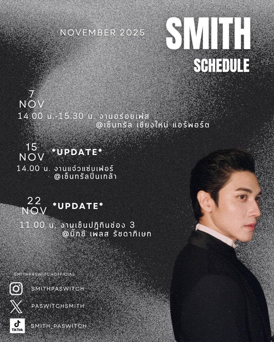 Smith_Paswitch_Official tweet media