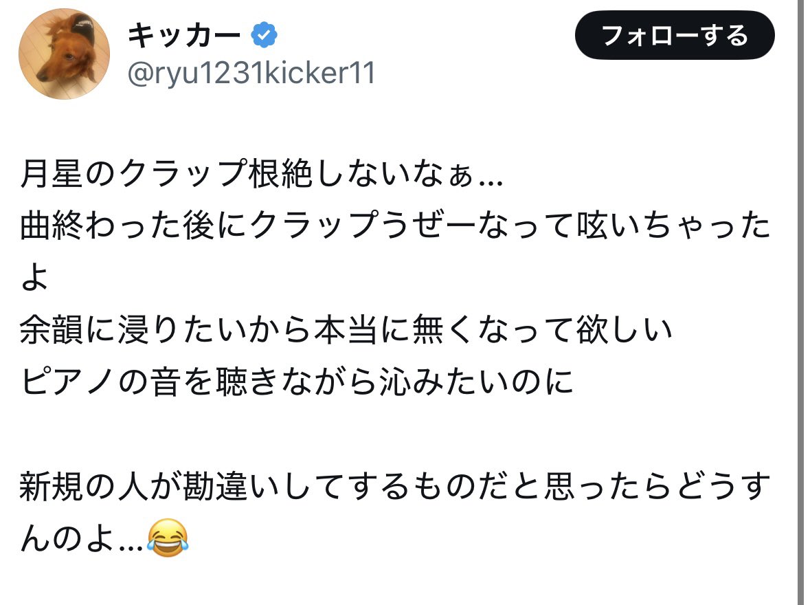 tyoushitatarazu's tweet photo. おひさま怖いよー😭😭 https://t.co/7TehVXXT2J